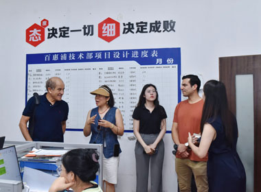 熱烈歡迎秘魯客戶(hù)蒞臨我司考察，共謀合作新篇章 ！