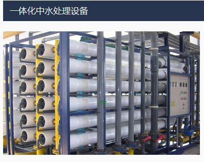 一體化污水處理設(shè)備規(guī)格型號有哪些 
